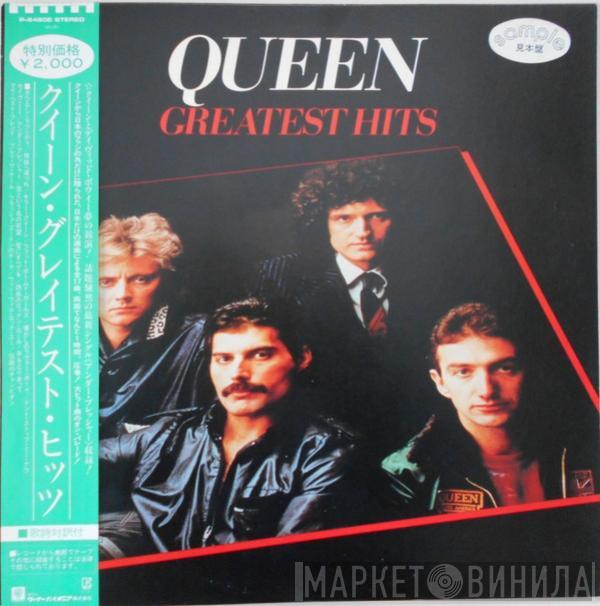  Queen  - Greatest Hits