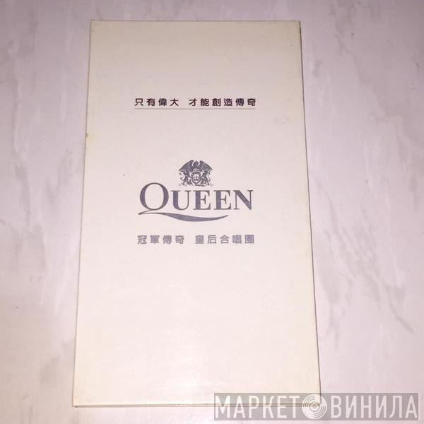  Queen  - Greatest Hits