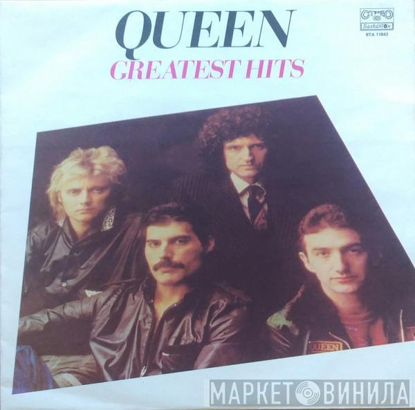  Queen  - Greatest Hits