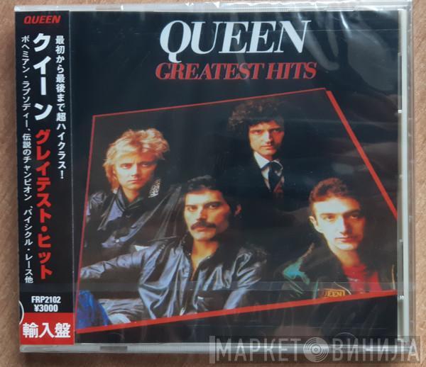  Queen  - Greatest Hits