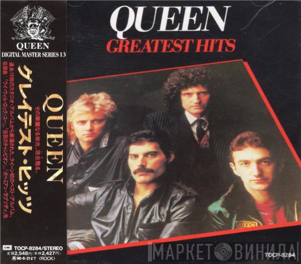  Queen  - Greatest Hits