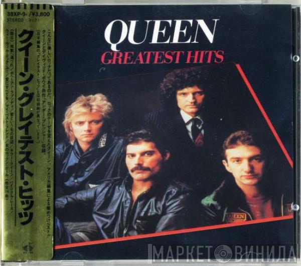  Queen  - Greatest Hits