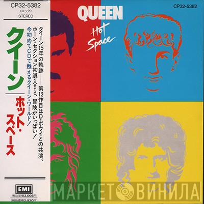  Queen  - Hot Space