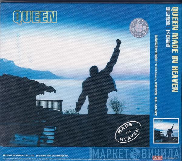  Queen  - Made In Heaven