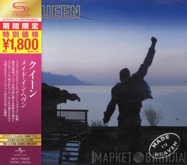  Queen  - Made In Heaven