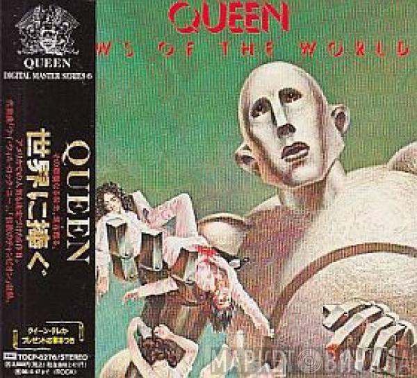  Queen  - News Of The World = 世界に捧ぐ