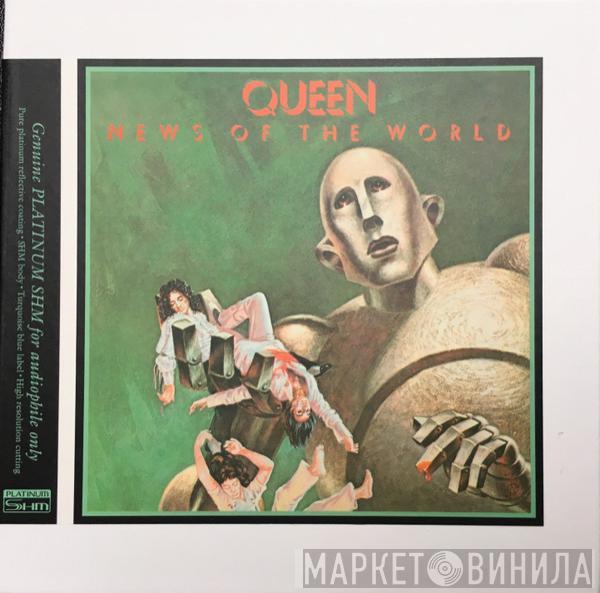  Queen  - News Of The World = 世界に捧ぐ