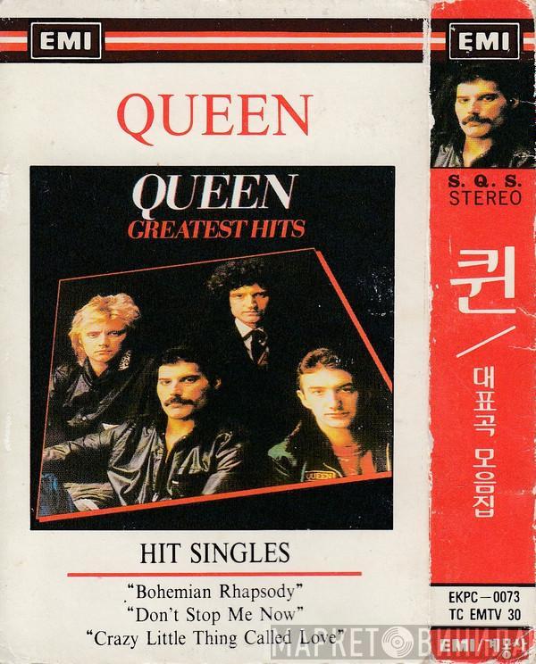  Queen  - Queen Greatest Hits