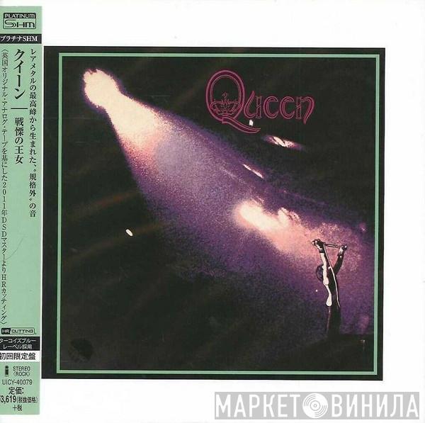  Queen  - Queen