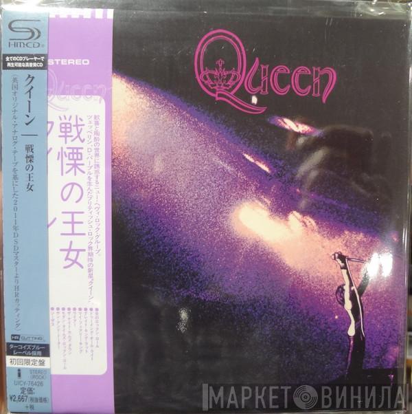  Queen  - Queen