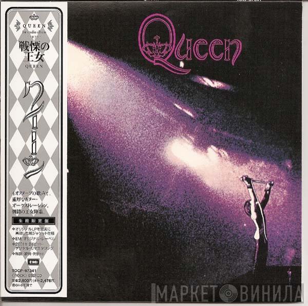  Queen  - Queen