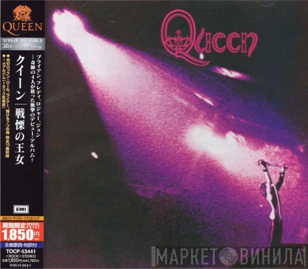  Queen  - Queen
