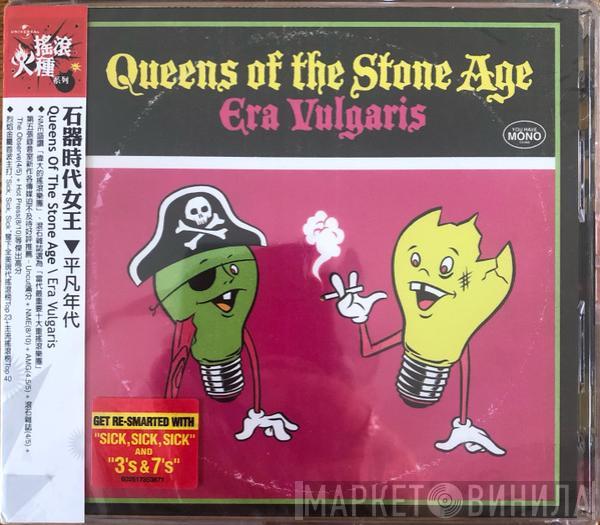  Queens Of The Stone Age  - Era Vulgaris