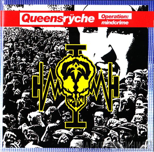  Queensrÿche  - Operation: Mindcrime