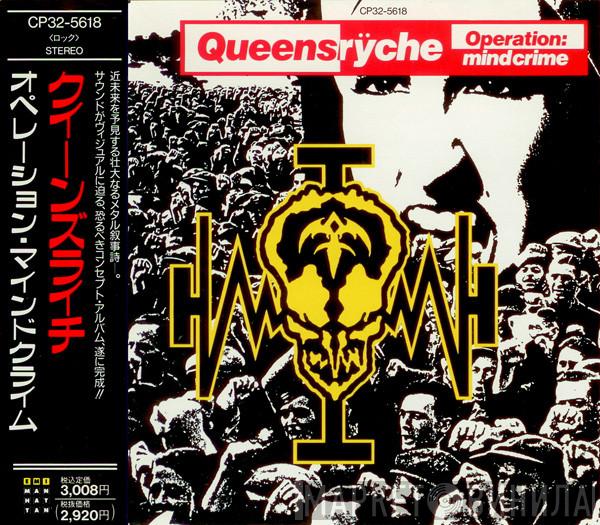  Queensrÿche  - Operation: Mindcrime