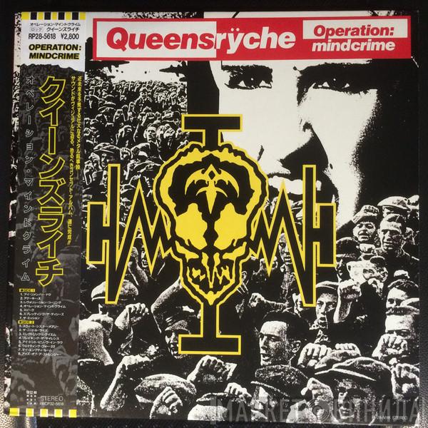  Queensrÿche  - Operation: Mindcrime