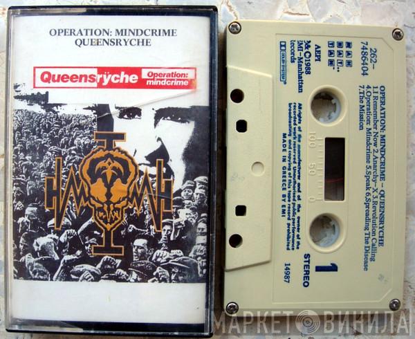  Queensrÿche  - Operation: Mindcrime