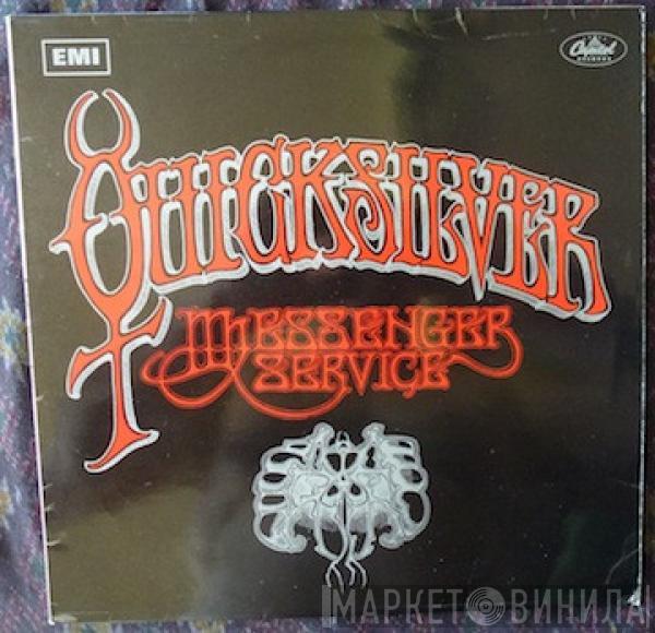 Quicksilver Messenger Service - Quicksilver Messenger Service