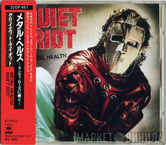  Quiet Riot  - Metal Health
