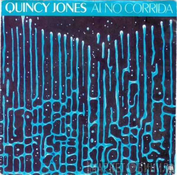 Quincy Jones - Ai No Corrida (I-No-Ko-ree-da)