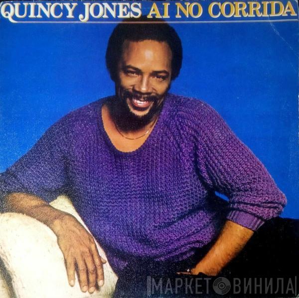 Quincy Jones - Ai No Corrida