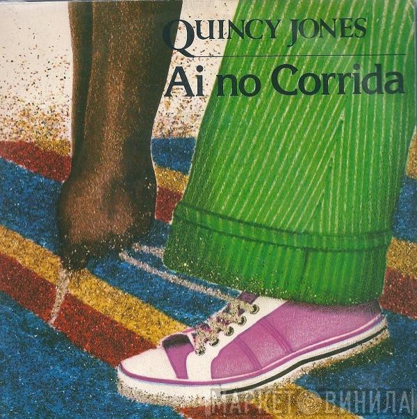 Quincy Jones - Ai No Corrida