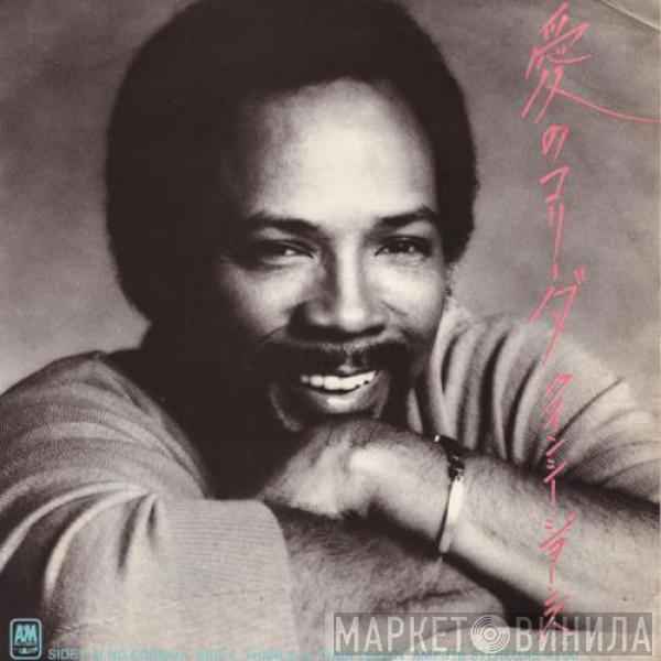  Quincy Jones  - Ai No Corrida