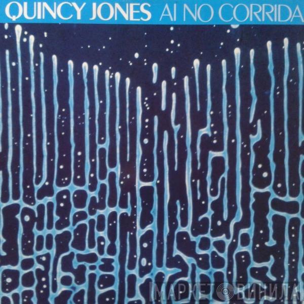 Quincy Jones - Ai No Corrida