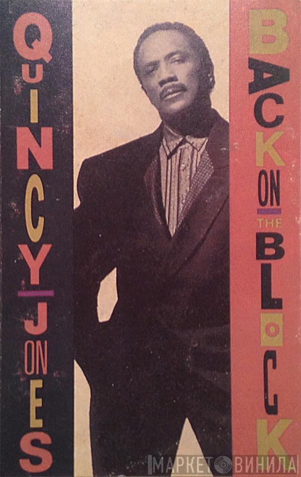  Quincy Jones  - Back On The Block