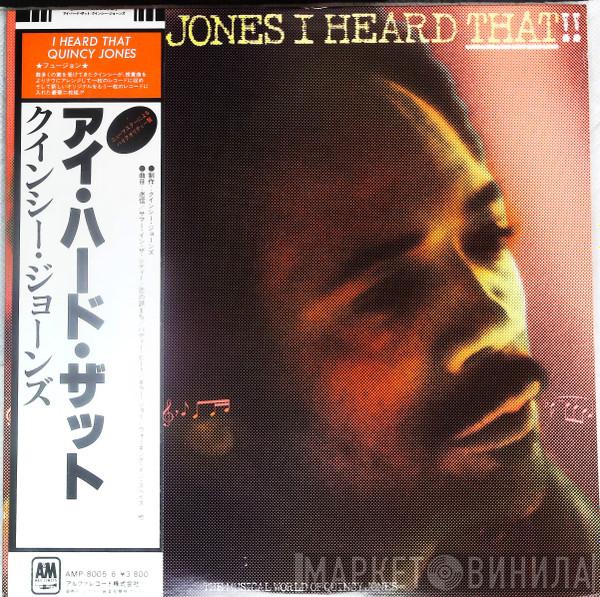  Quincy Jones  - I Heard That!!