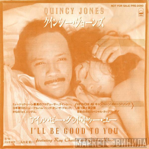  Quincy Jones  - I'll Be Good To You