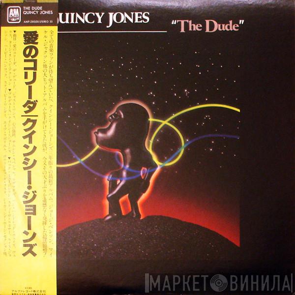  Quincy Jones  - The Dude