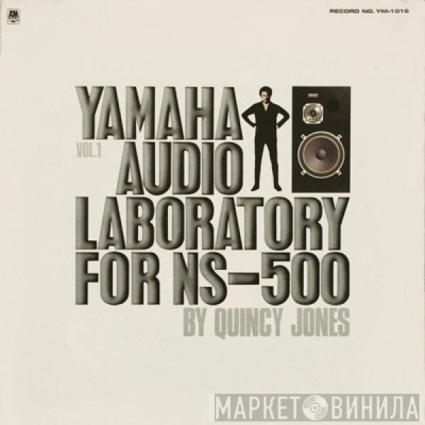  Quincy Jones  - Yamaha Audio Laboratory For NS-500 Vol. 1