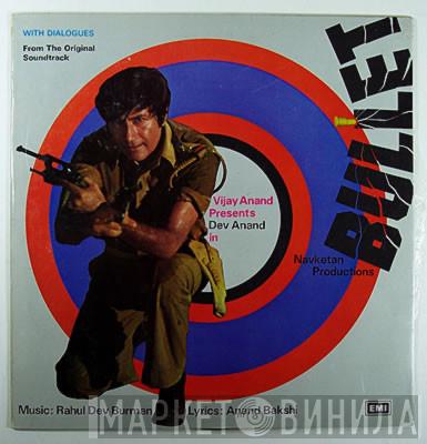 R. D. Burman, Anand Bakshi - Bullet (With Dialogues)