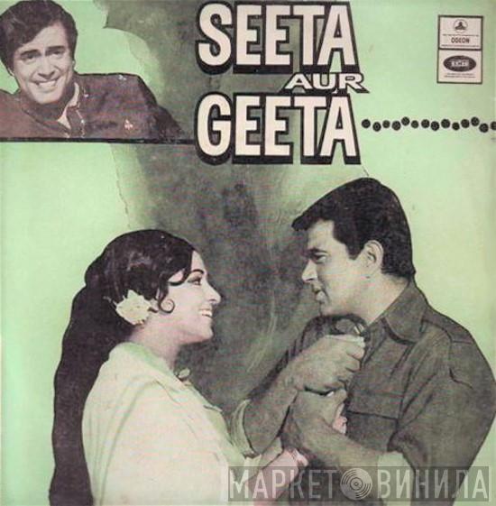 R. D. Burman - Seeta Aur Geeta