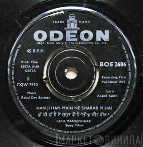  R. D. Burman  - Seeta Aur Geeta