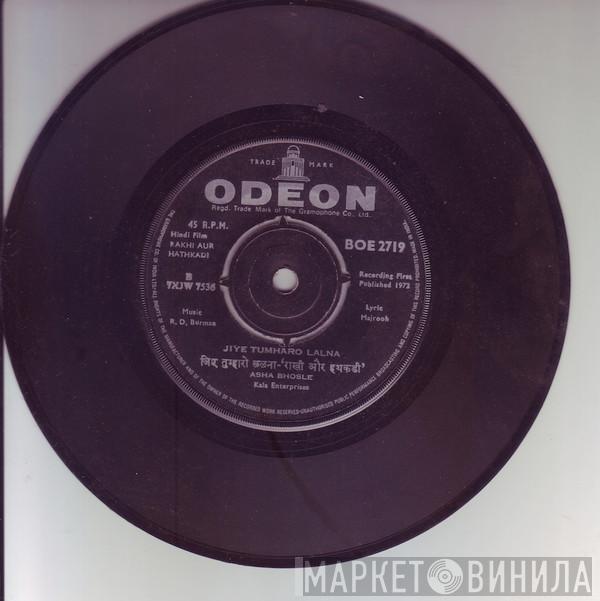 R. D. Burman - Rakhi Aur Hathkadi