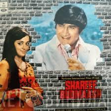  R. D. Burman  - Shareef Budmaash