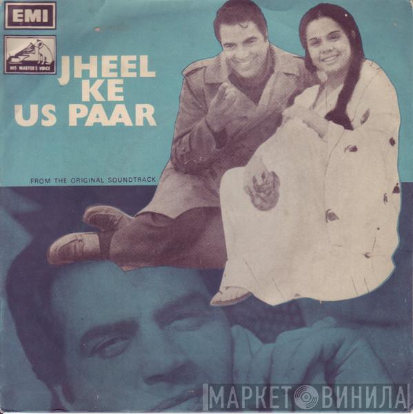  R. D. Burman  - Jheel Ke Us Paar