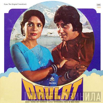 , R. D. Burman & Vithalbhai Patel  Nida Fazli  - Daulat