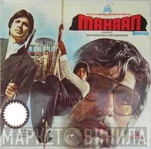 , R. D. Burman  Anjaan  - Mahaan