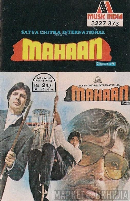 , R. D. Burman  Anjaan  - Mahaan