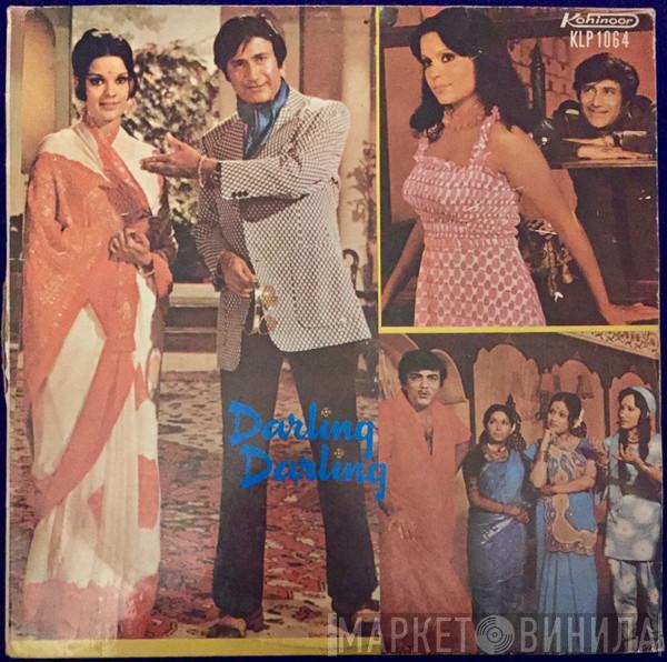  R. D. Burman  - Darling Darling