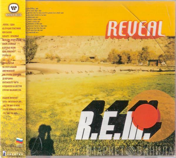  R.E.M.  - Reveal