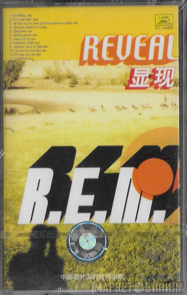  R.E.M.  - Reveal