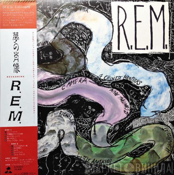  R.E.M.  - Reckoning = 夢の肖像