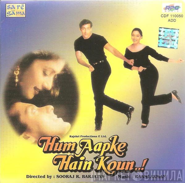  Raam Laxman  - Hum Aapke Hain Koun..!