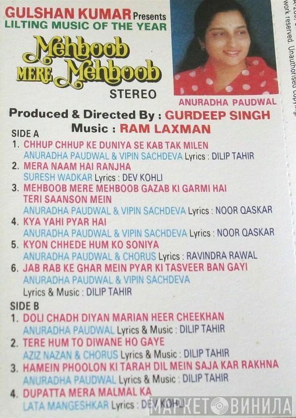 Raam Laxman - Mehboob Mere Mehboob