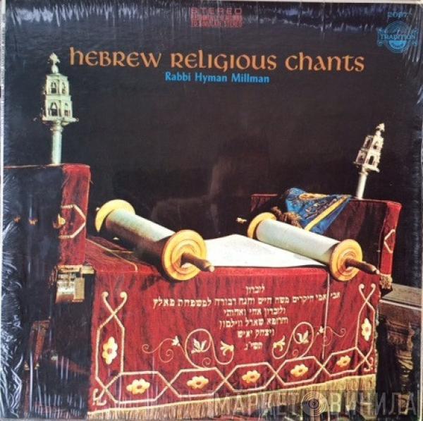 Rabbi And Cantor Hyman Millman - Hebrew Religious Chants