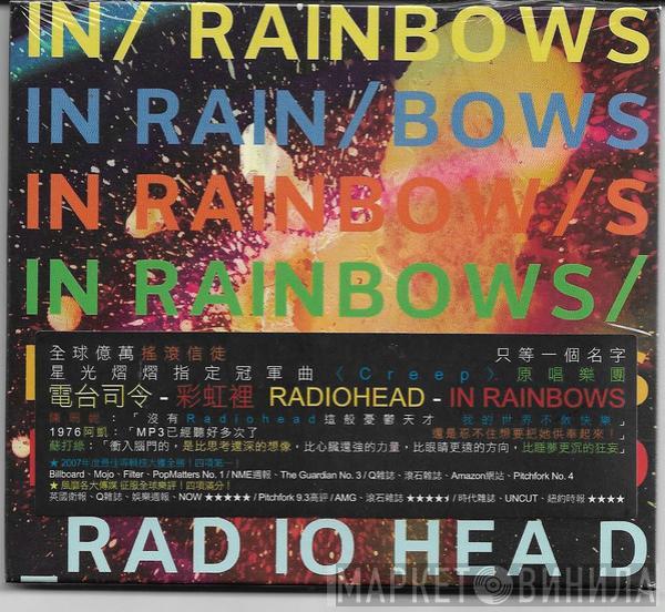  Radiohead  - In Rainbows